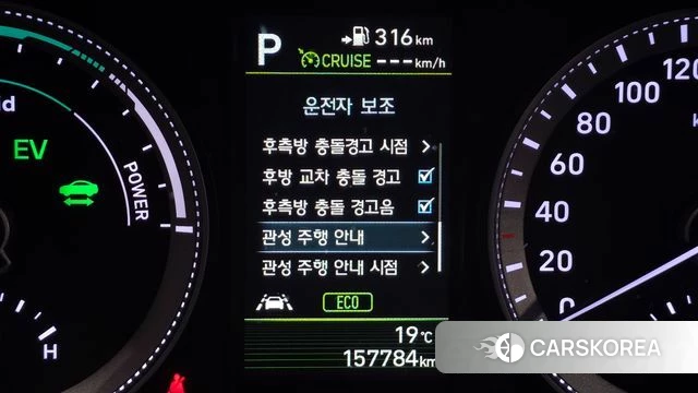 Hyundai Grandeur IG Hybrid id 4246116 из Кореи 22
