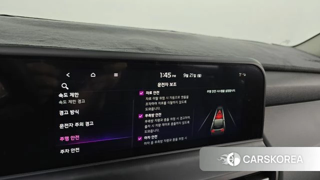 Kia The New Seltos id 4893345 из Кореи 22
