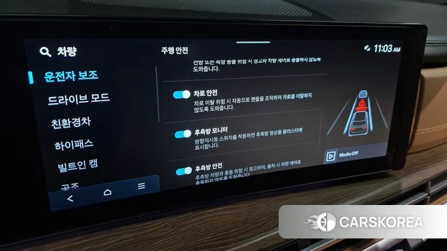 Hyundai Santa Fe (MX5) id 4414454 из Кореи 22