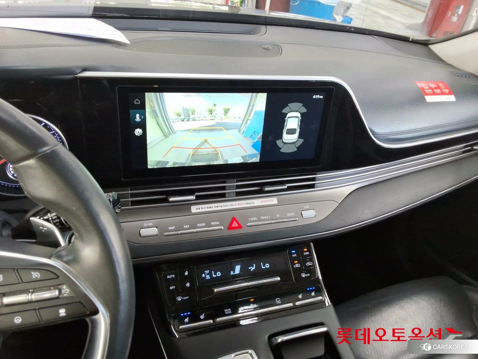 Hyundai Grandeur id 4679308 из Кореи 22