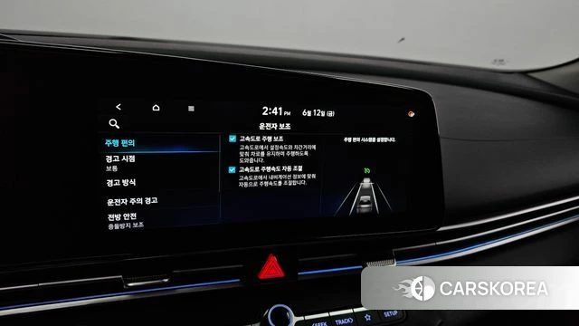 Hyundai Avante (CN7) id 4446477 из Кореи 22