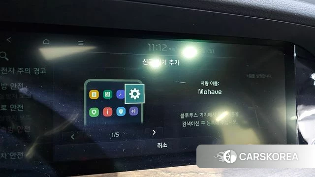 Kia Mohave Master id 4482659 из Кореи 22