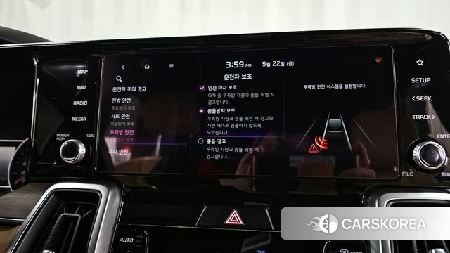 Kia Sorento 4th Generation id 4362060 из Кореи 22