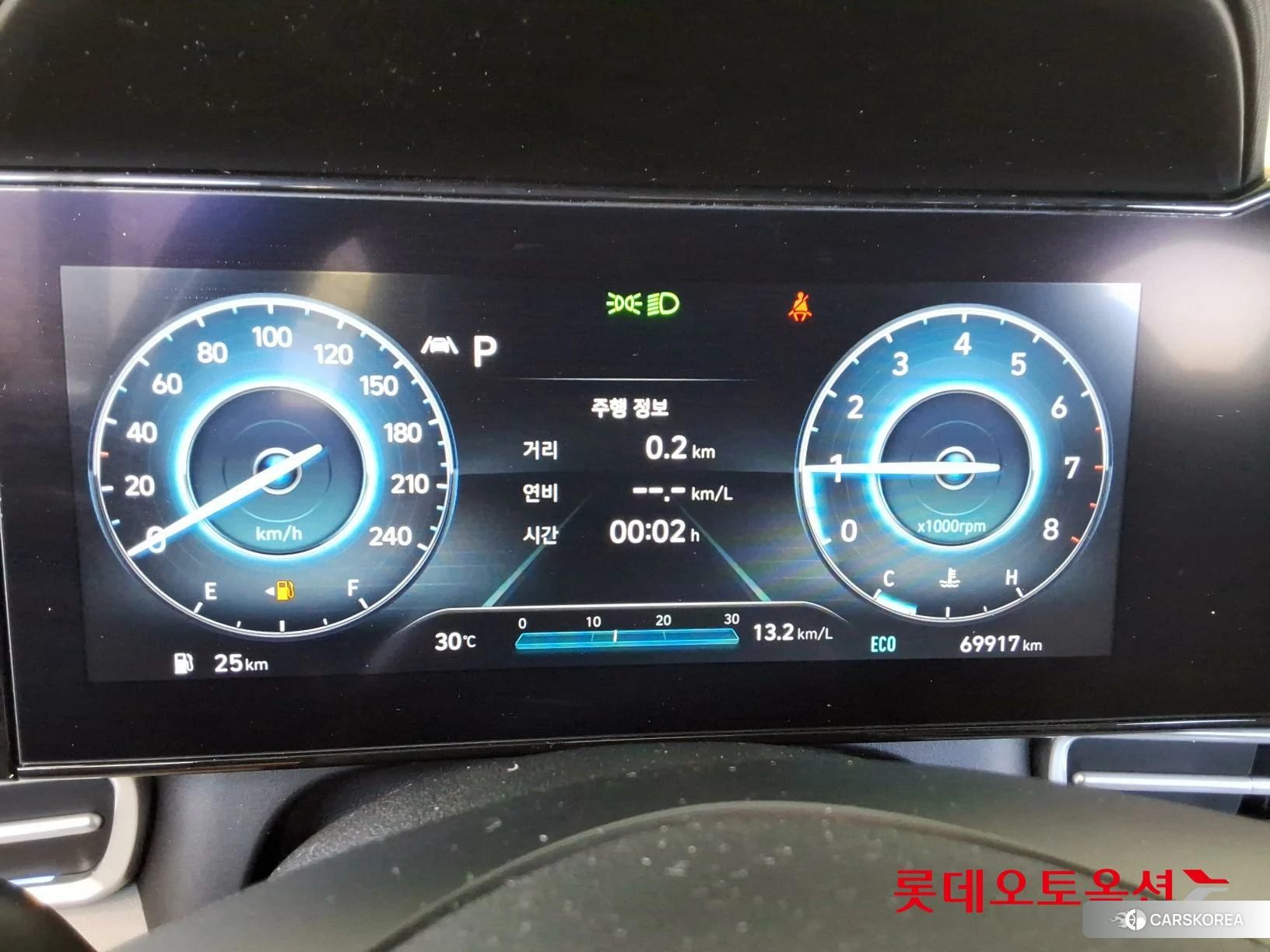 Hyundai Avante id 4902498 из Кореи 22