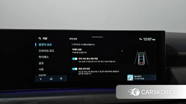 Hyundai Sonata D Edge (DN8) id 4422236 из Кореи 22