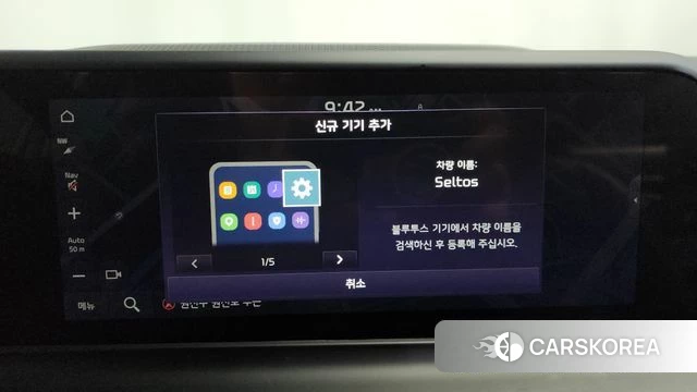 Kia The New Seltos id 4308514 из Кореи 22