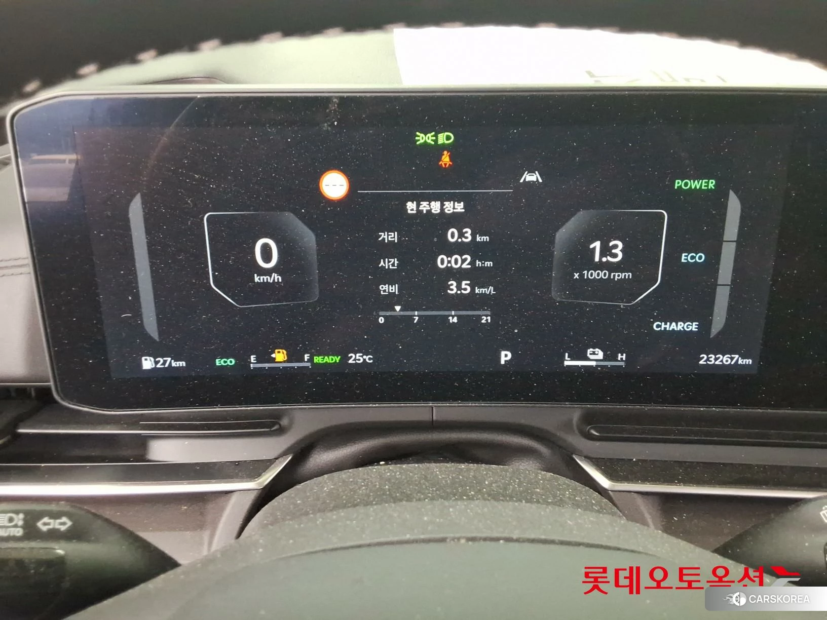 Kia Carnival Hybrid id 4347330 из Кореи 22