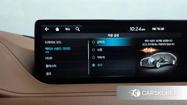 Genesis G80 (RG3) id 4676025 из Кореи 22