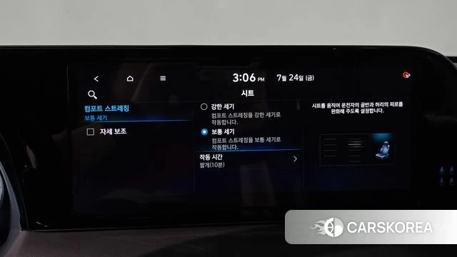 Hyundai The New Palisade id 4623349 из Кореи 22