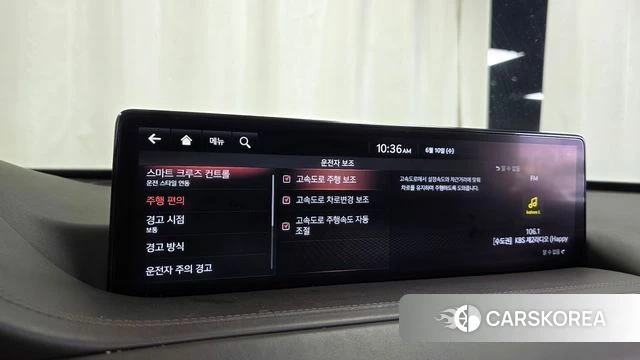 Genesis GV80 id 4434912 из Кореи 22