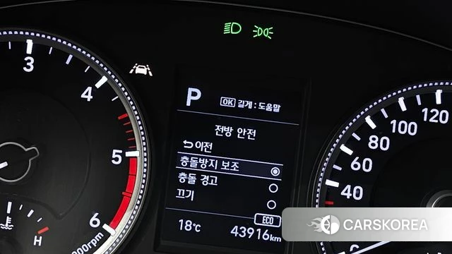 Hyundai Santa Fe TM id 4196908 из Кореи 22