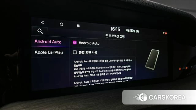 Kia Mohave Master id 4249967 из Кореи 22