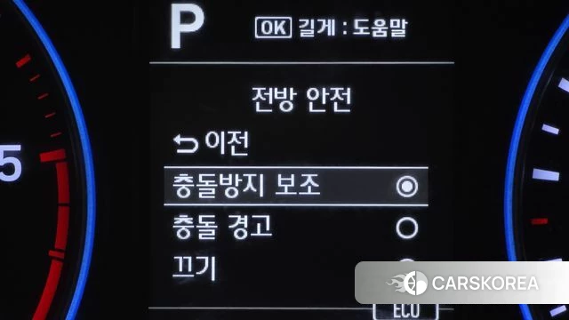 Hyundai Palisade id 4684222 из Кореи 22