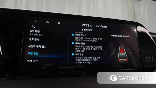 Hyundai The New Palisade id 4591869 из Кореи 22