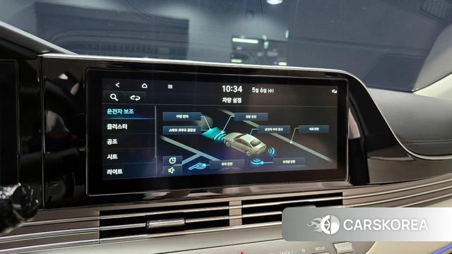 Hyundai The New Grandeur IG id 4283417 из Кореи 22