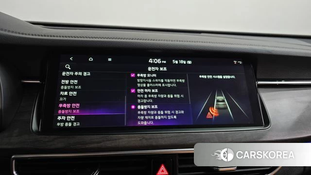 Kia K7 Premier Hybrid id 4339032 из Кореи 22