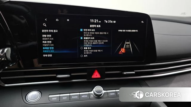 Hyundai Avante (CN7) id 4603240 из Кореи 22