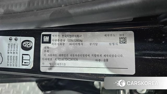 Chevrolet (GM Daewoo) The New Spark id 4496442 из Кореи 22