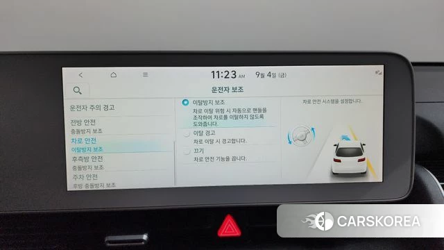 Hyundai Ionic 5 id 4768974 из Кореи 22