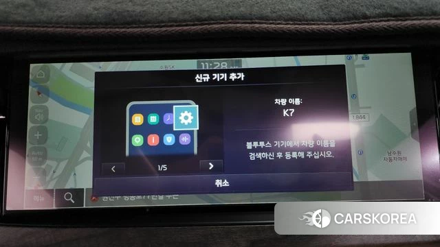 Kia K7 Premier id 4595345 из Кореи 22