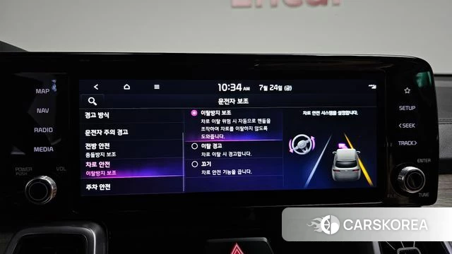 Kia Sorento 4th Generation id 4624815 из Кореи 22