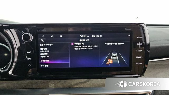 Kia K5 3rd generation id 4697782 из Кореи 22