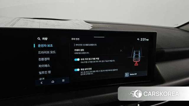 Hyundai Sonata D Edge Hybrid (DN8) id 4493598 из Кореи 22