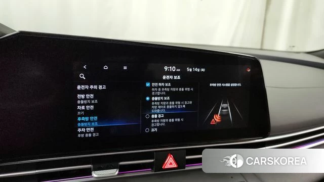 Hyundai Avante Hybrid (CN7) id 4323438 из Кореи 22