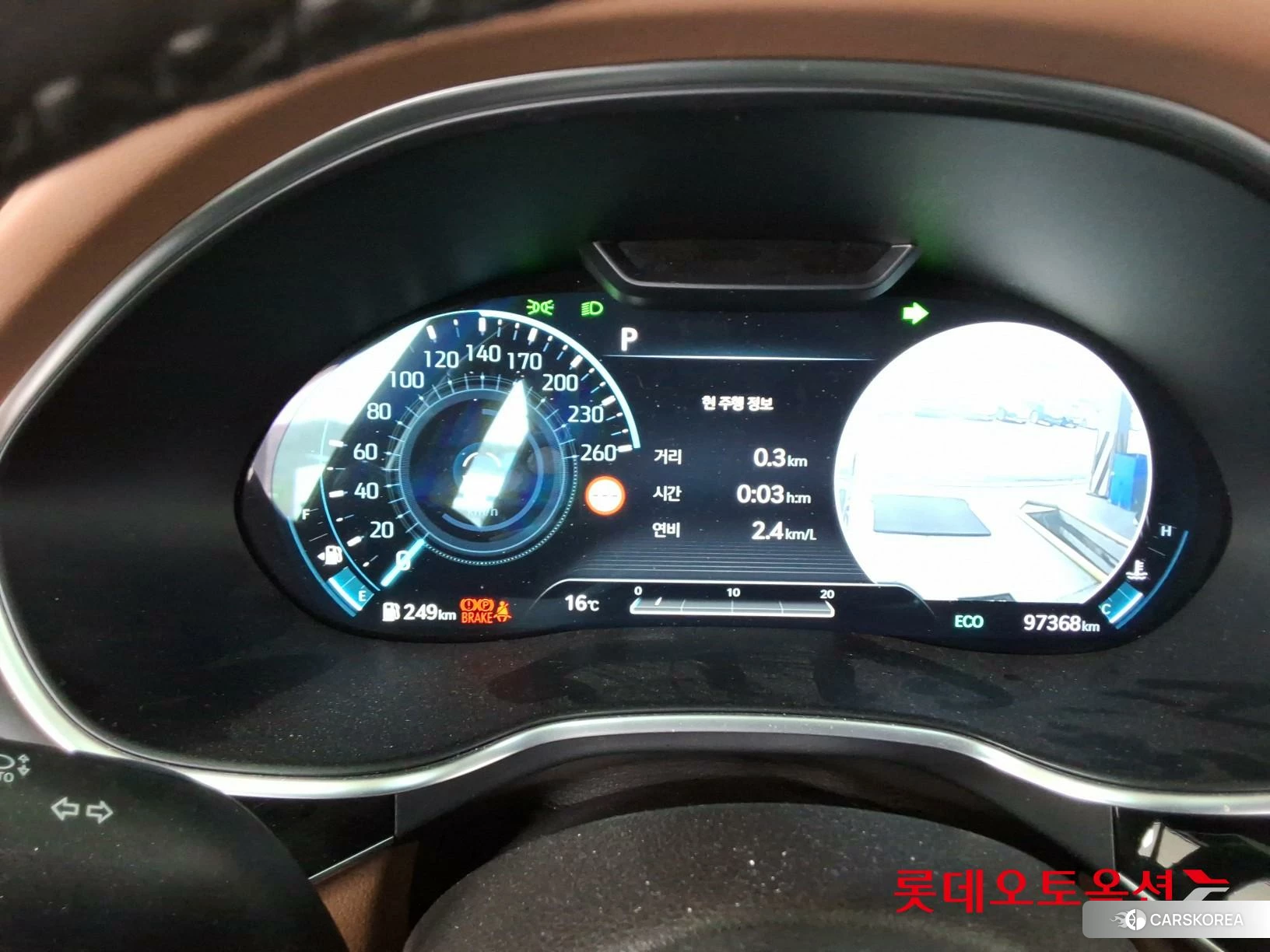 Hyundai G80 id 3875815 из Кореи 22