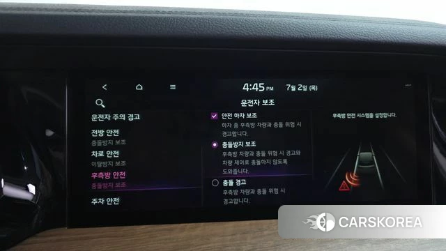 Kia Mohave Master id 4535807 из Кореи 22