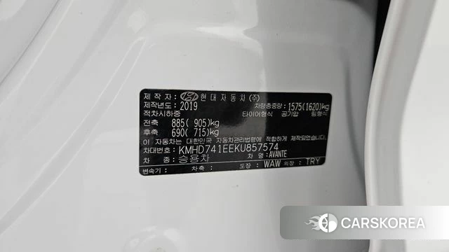 Hyundai The New Avante AD id 4849853 из Кореи 22