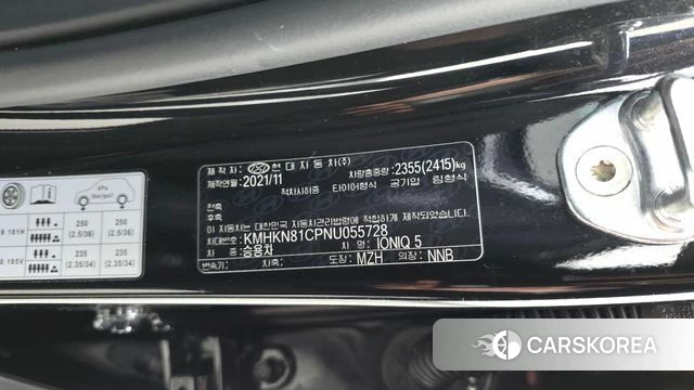 Hyundai Ionic 5 id 4942847 из Кореи 22