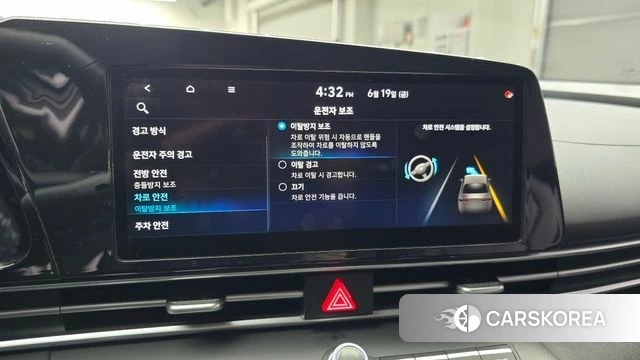 Hyundai Avante (CN7) id 4482091 из Кореи 22
