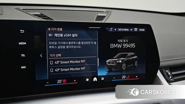 BMW X1 (U11) id 4329373 из Кореи 22