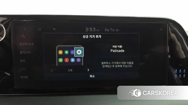 Hyundai The New Palisade id 4675802 из Кореи 22