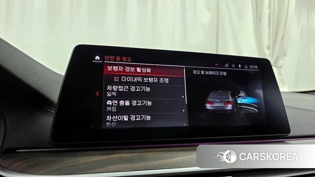 BMW 5 Series (G30) id 4225080 из Кореи 22