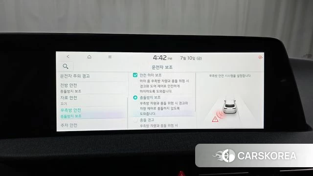 Kia EV6 id 4572010 из Кореи 22