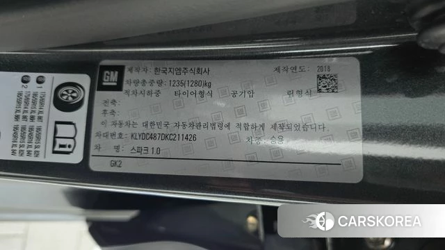 Chevrolet (GM Daewoo) The New Spark id 4294966 из Кореи 22