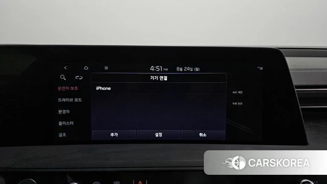Kia K8 Hybrid id 4726979 из Кореи 22