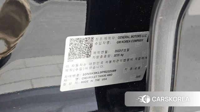 Chevrolet (GM Daewoo) Tahoe id 4631010 из Кореи 22