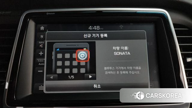 Hyundai Sonata New Rise id 4363423 из Кореи 22