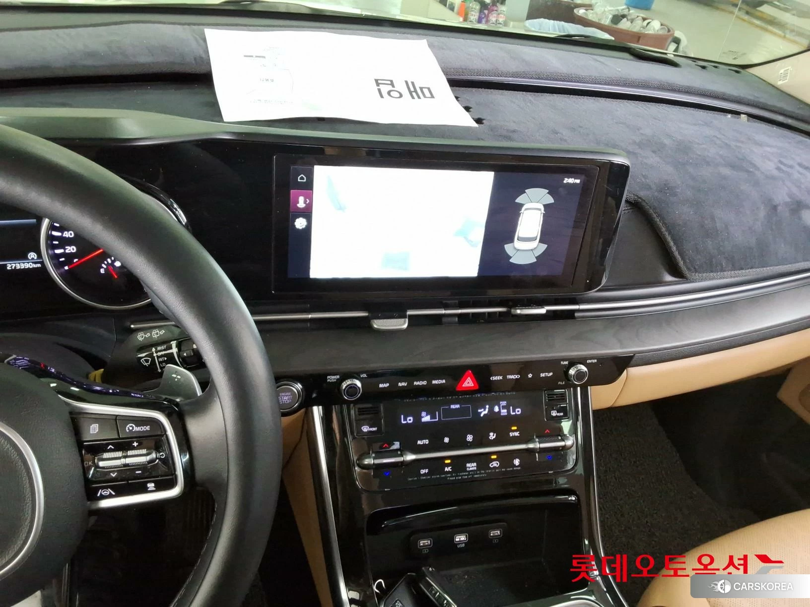 Kia Carnival id 3869406 из Кореи 22