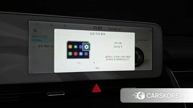 Hyundai Ionic 5 id 4624714 из Кореи 22