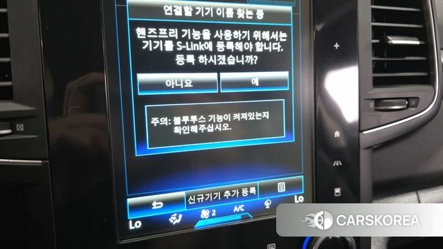 Renault Korea (Samsung) The New QM6 id 4470109 из Кореи 22