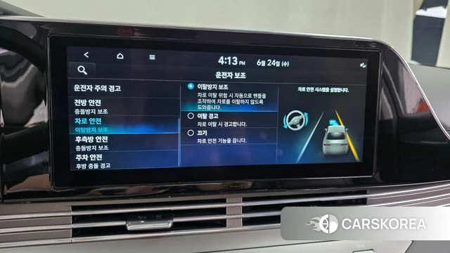 Hyundai The New Grandeur IG id 4501181 из Кореи 22
