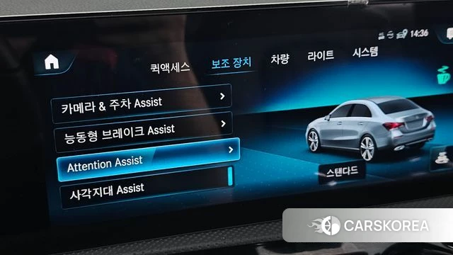 Mercedes-Benz A-Class W177 id 4726800 из Кореи 22