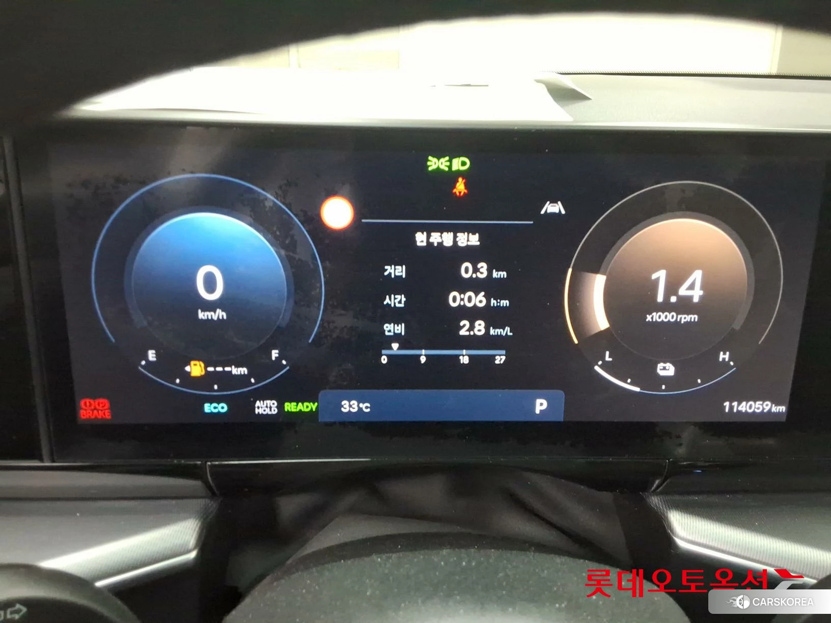 Hyundai Grandeur Hybrid id 4679287 из Кореи 22