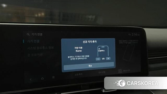 Hyundai Kona (SX2) id 4400173 из Кореи 22