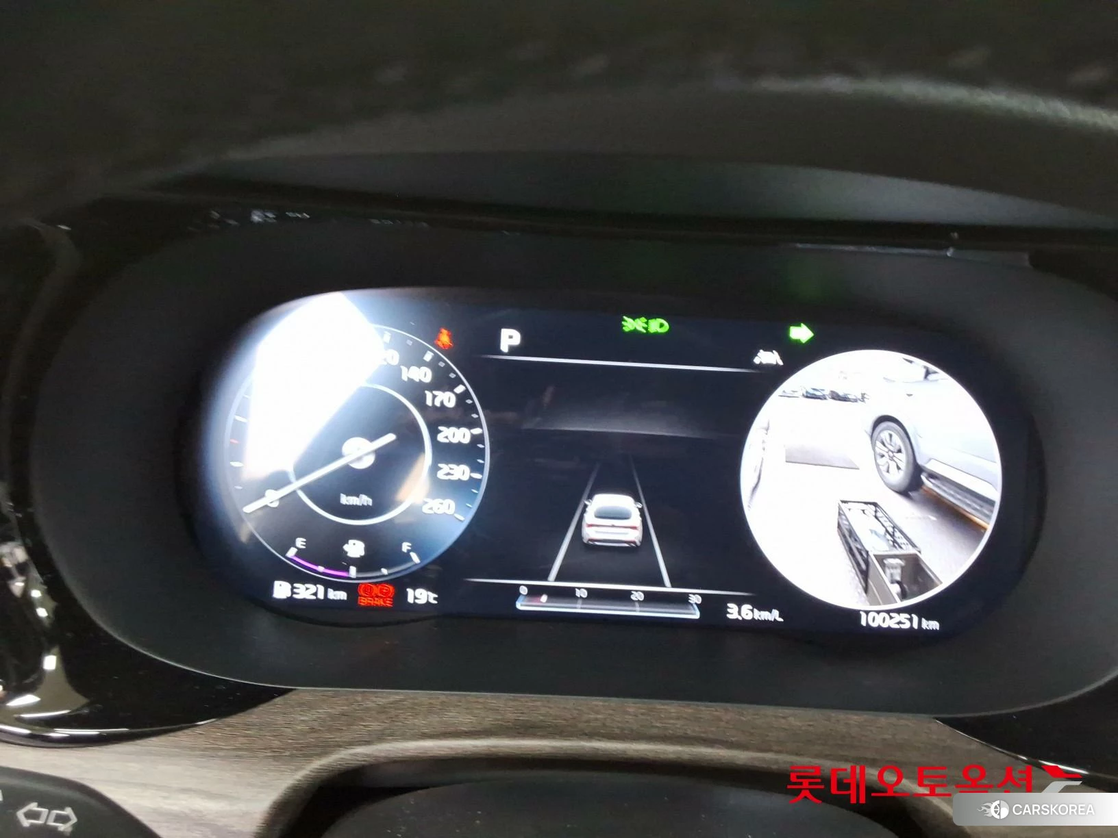 Kia K5 id 3875680 из Кореи 22