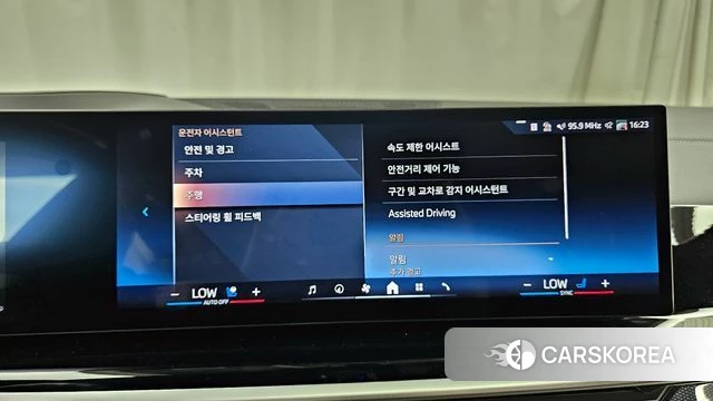 BMW X6 (G06) id 4230048 из Кореи 22